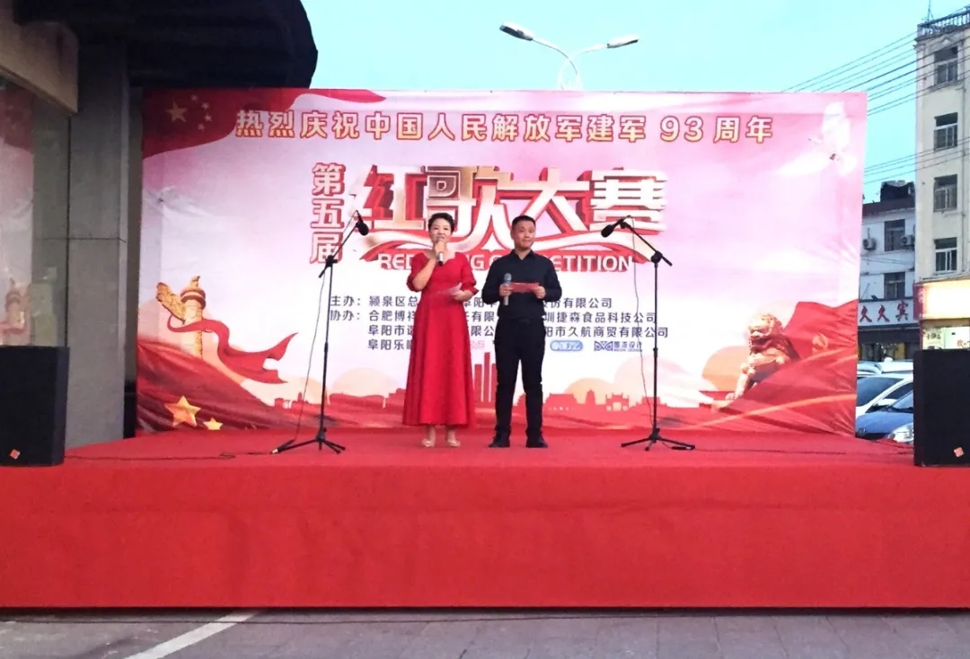 传唱经典 彰显企业文化 | 阜阳华联第五届红歌大赛-小合唱赛程激情开唱！